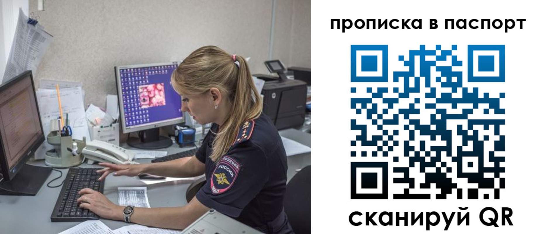пропишу в квартире в Красноуральске