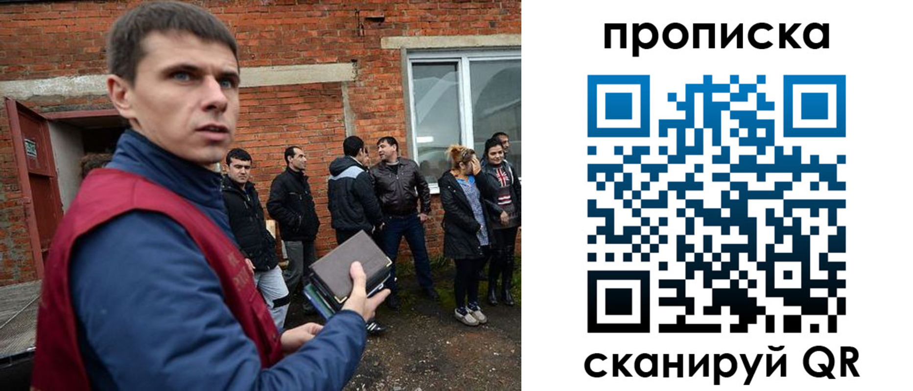 прописка поиск в Красноуральске