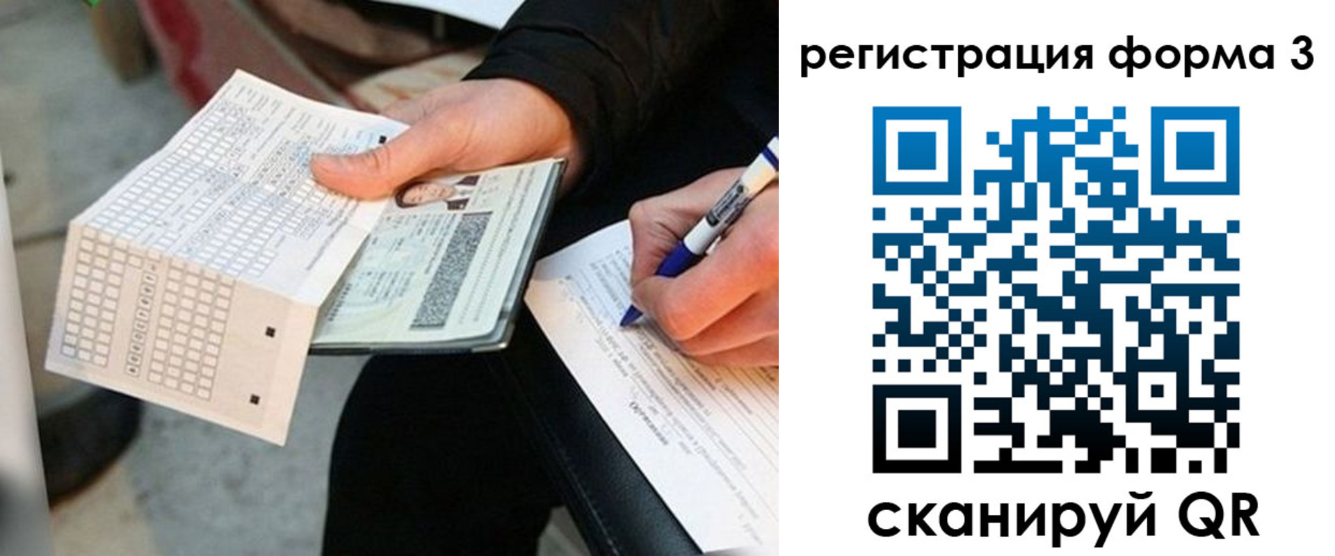 прописка для работы в Красноуральске