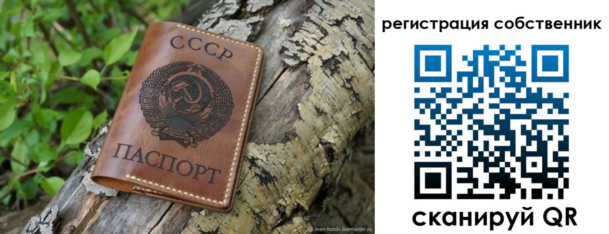 временная регистрация госуслуги в Красноуральске