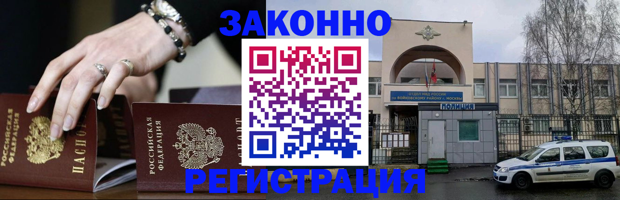временная регистрация поиск в Красноуральске