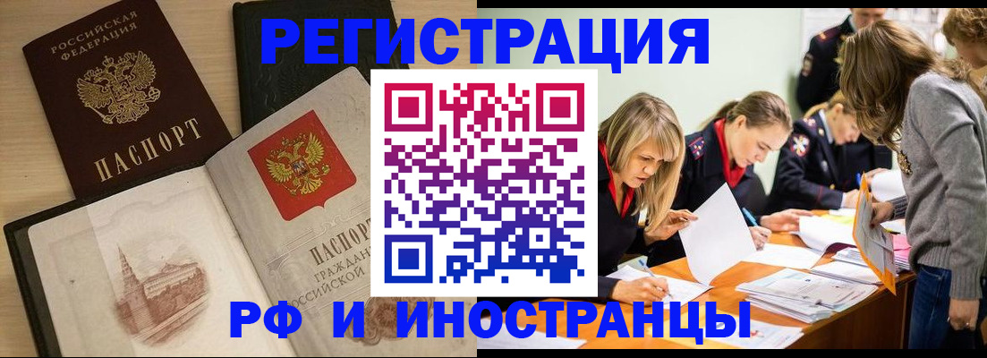 найти адрес прописки в Красноуральске