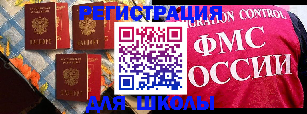 прописка регистрация в Красноуральске