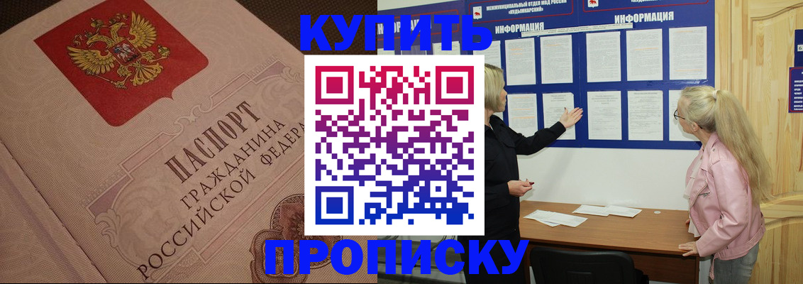 регистрация для дет. сада в Красноуральске