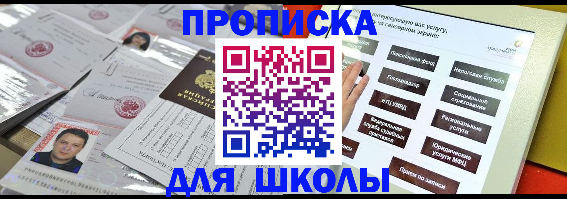 пропишу в квартире в Красноуральске