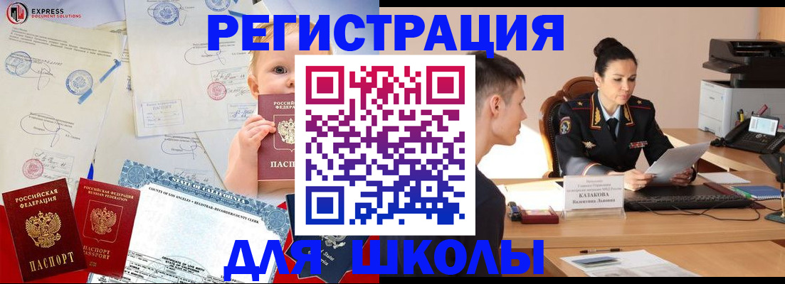 прописка регистрация в Красноуральске